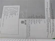 تحصیلات