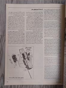 مجله