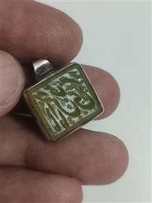 مهر