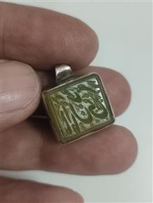 مهر