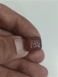 مهر