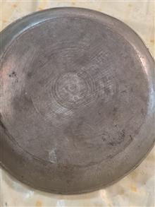 سینی