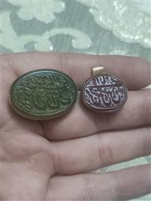 مهر