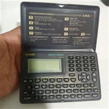 ماشین