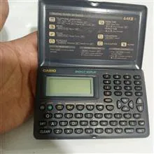 ماشین
