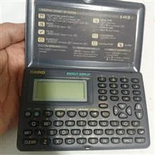 ماشین