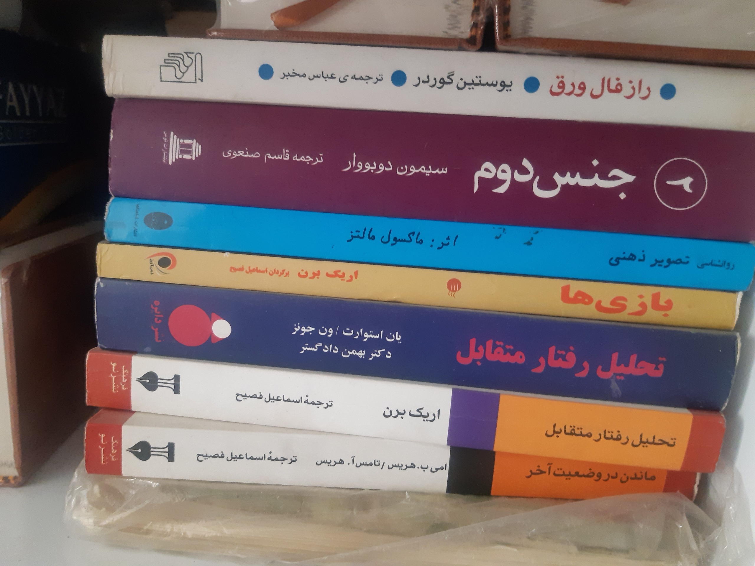 چند جلد کتاب