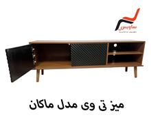 میز