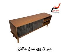 میز