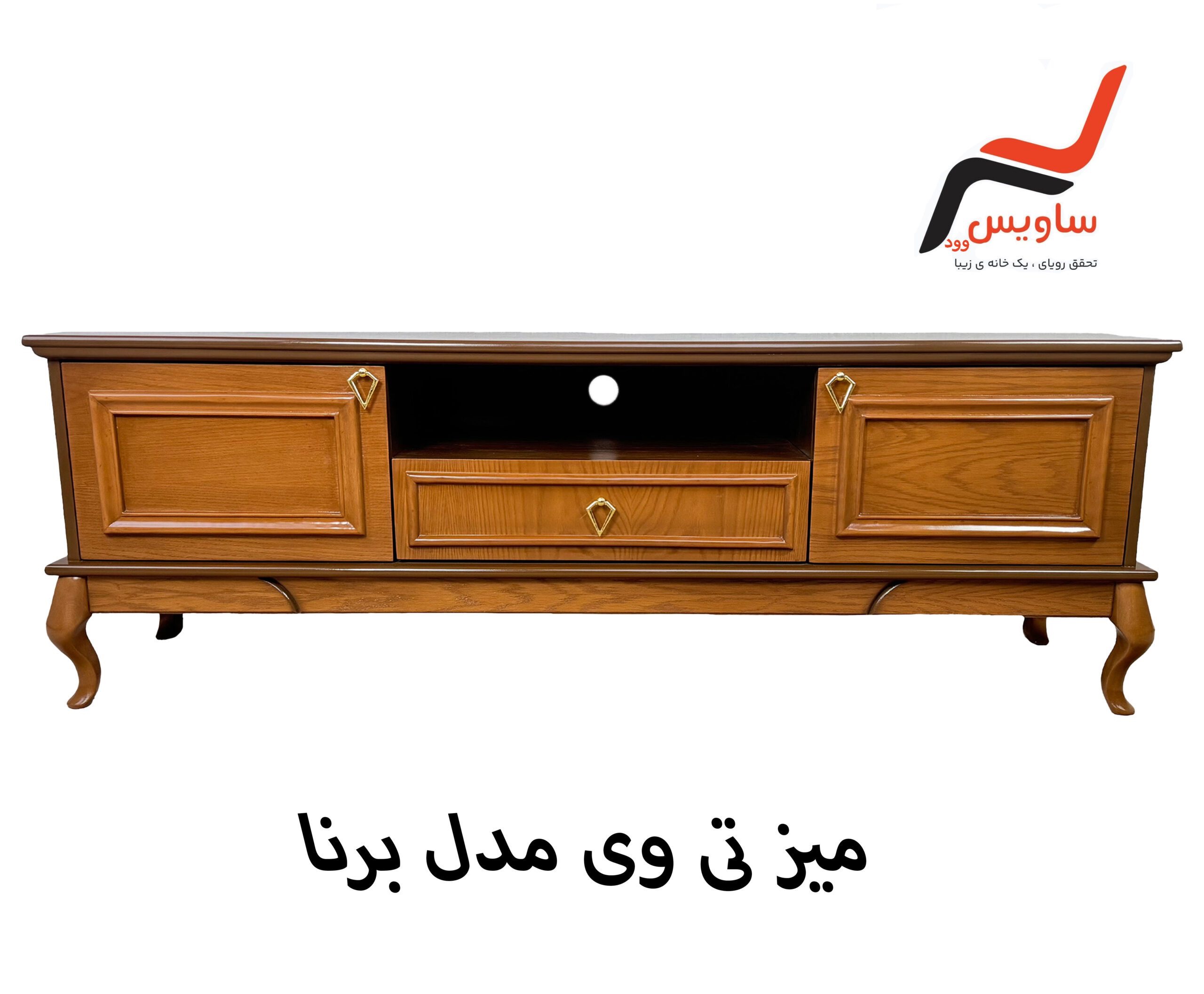میز تی وی مدل برنا