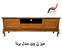 میز