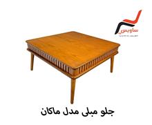 میز