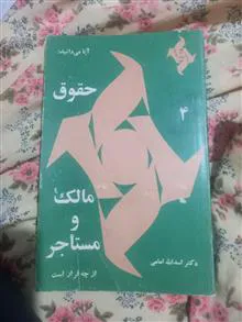 کتاب