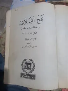 کتاب