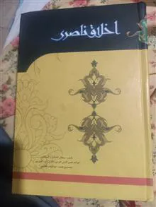 کتاب