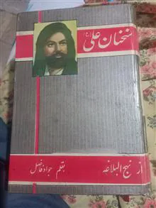 کتاب
