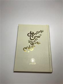 دو