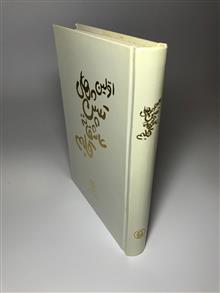 دو