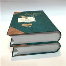 تاریخ