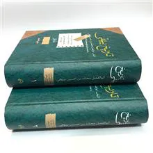 تاریخ