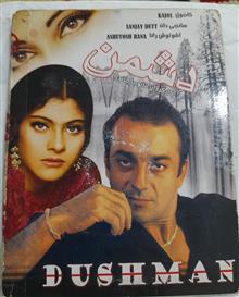فیلم