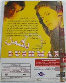 فیلم