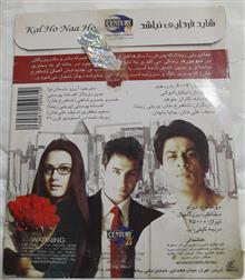 فیلم