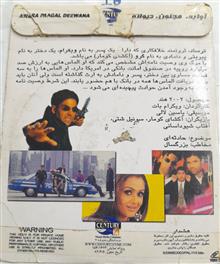 فیلم