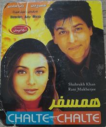 فیلم