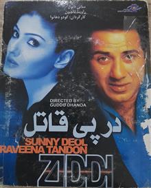 فیلم