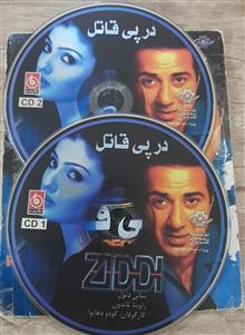 فیلم