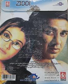 فیلم