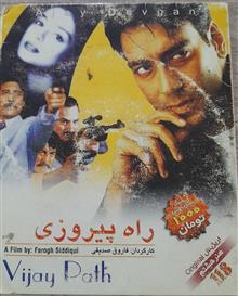فیلم