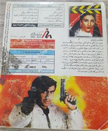 فیلم