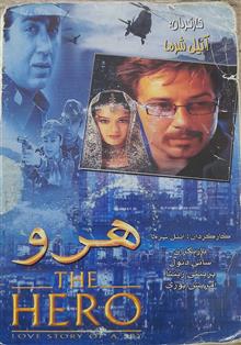 فیلم