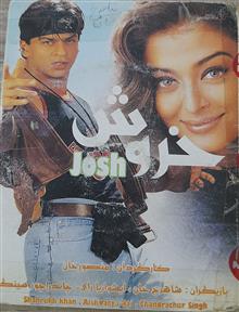 فیلم