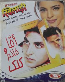 فیلم