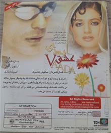 فیلم