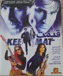فیلم