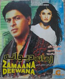 فیلم
