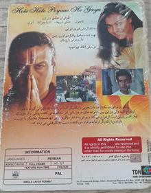 فیلم