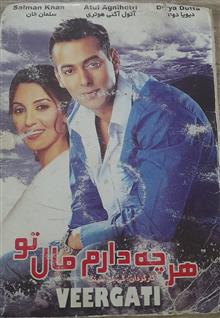 فیلم