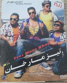فیلم