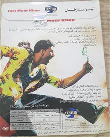 فیلم
