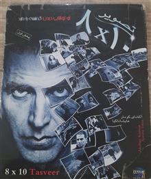 فیلم