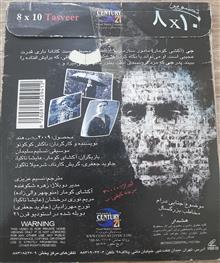 فیلم