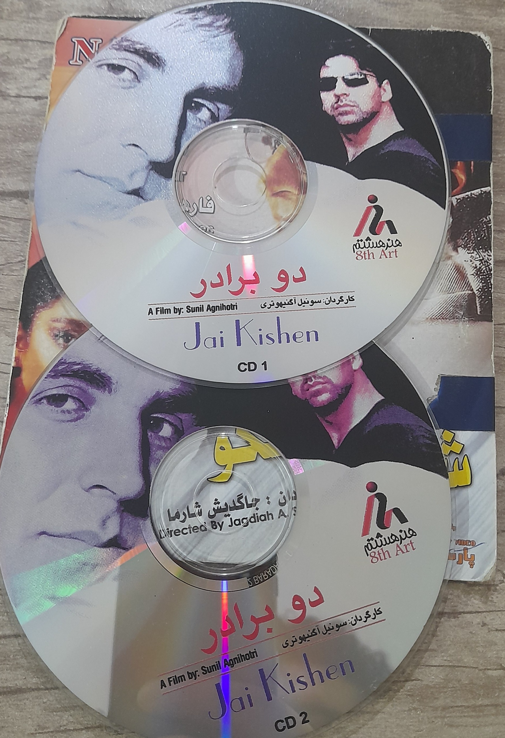 فیلم هندی دوبرادر اکشای کومار
