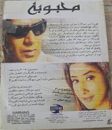 فیلم