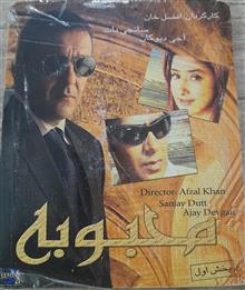 فیلم