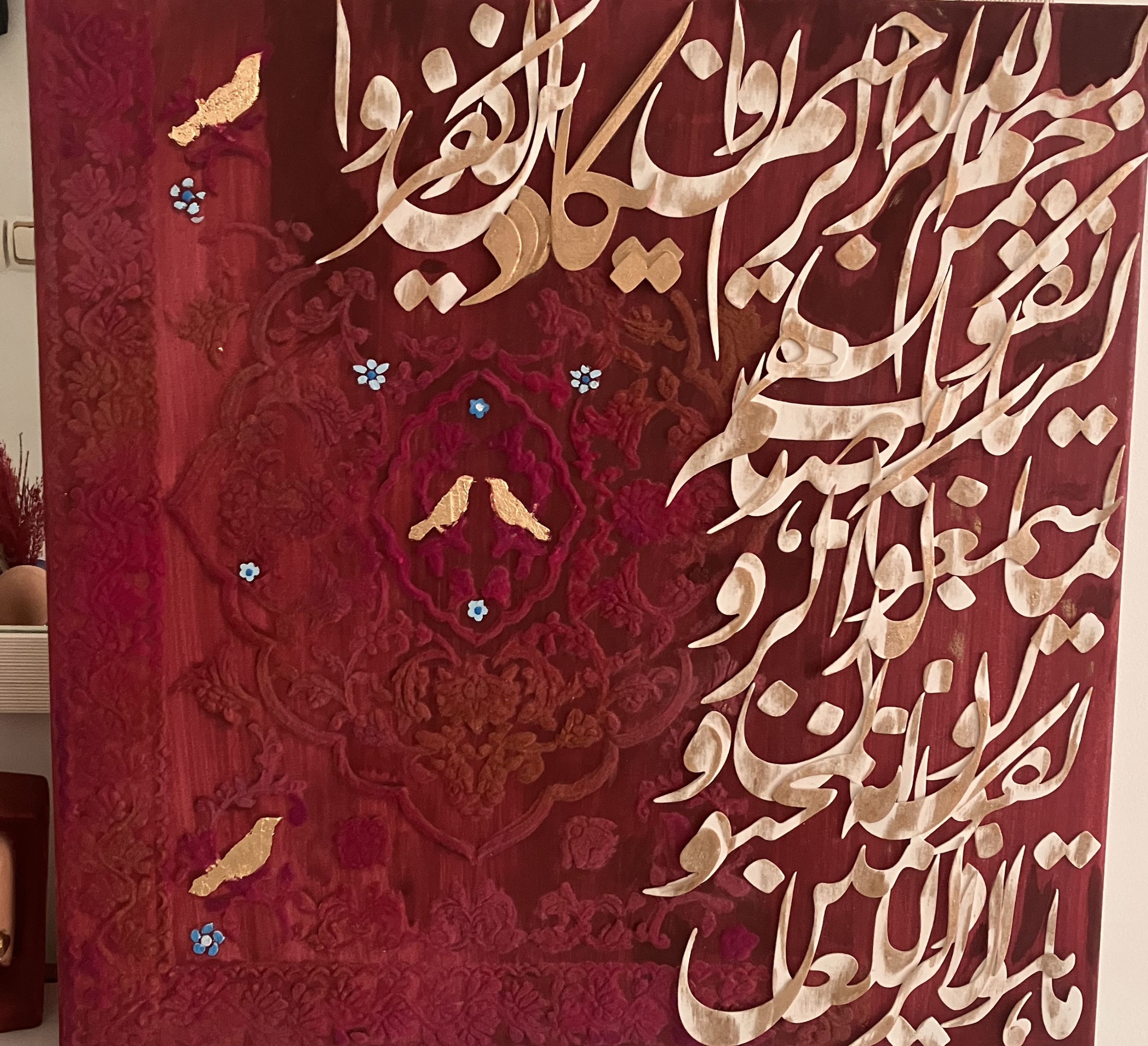 وانیکاد پتینه مخمل